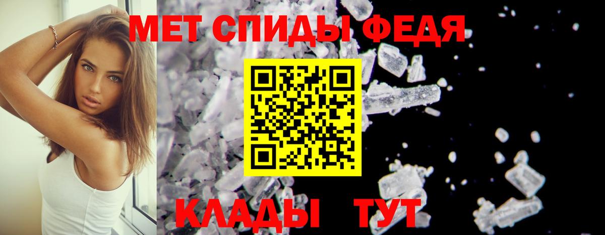 Амфетамин  АМФ Premium  Вход с VPN  АМФЕТАМИН  OMG ссылка  Карачаевск 