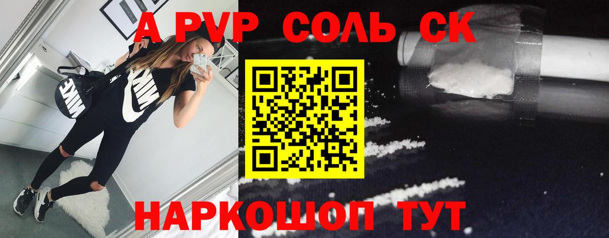Alfa_PVP Crystall  купить наркотик  Карачаевск  Alfa_PVP Crystall  Вход с VPN 