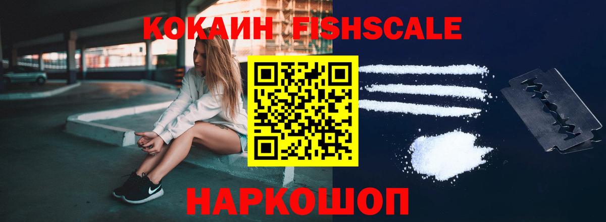 COCAIN 97% Карачаевск