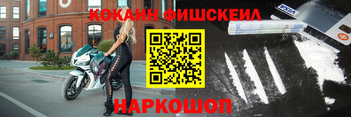 КОКАИН VHQ  Вход с VPN  Cocaine Эквадор  Карачаевск 