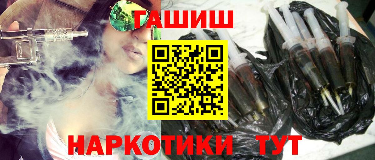 ГАШИШ ice o lator  Вход с VPN  Гашиш AMNESIA HAZE  Карачаевск 