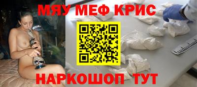синтетический гашиш Кумертау