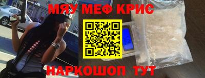 синтетический гашиш Кумертау