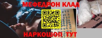 MDMA Premium VHQ Кунгур