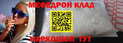 синтетический гашиш Кумертау