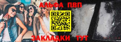 синтетический гашиш Кумертау