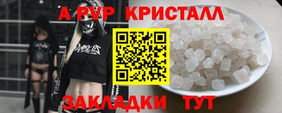 синтетический гашиш Кумертау