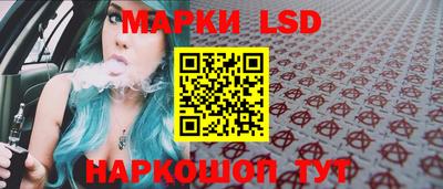 синтетический гашиш Кумертау