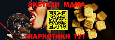 MDMA Premium VHQ Кунгур