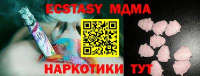 синтетический гашиш Кумертау