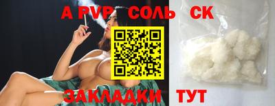 синтетический гашиш Кумертау