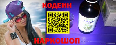 синтетический гашиш Кумертау