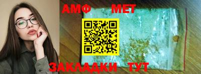 синтетический гашиш Кумертау