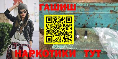 синтетический гашиш Кумертау
