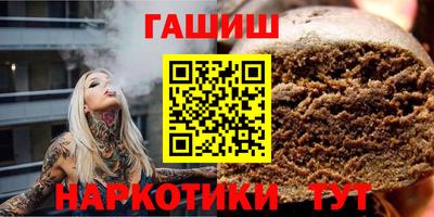 синтетический гашиш Кумертау