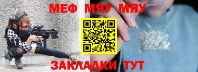 синтетический гашиш Кумертау