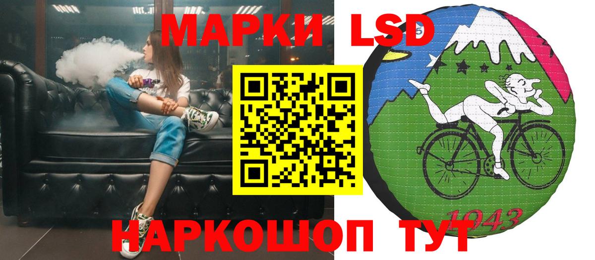 Лсд 25 экстази ecstasy  Вход с VPN  ЛСД экстази ecstasy  Карачаевск 