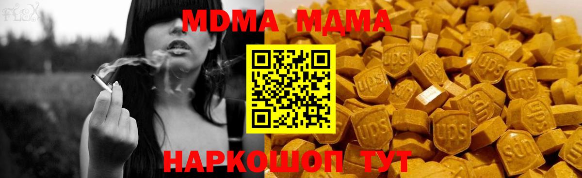 MDMA VHQ Карачаевск