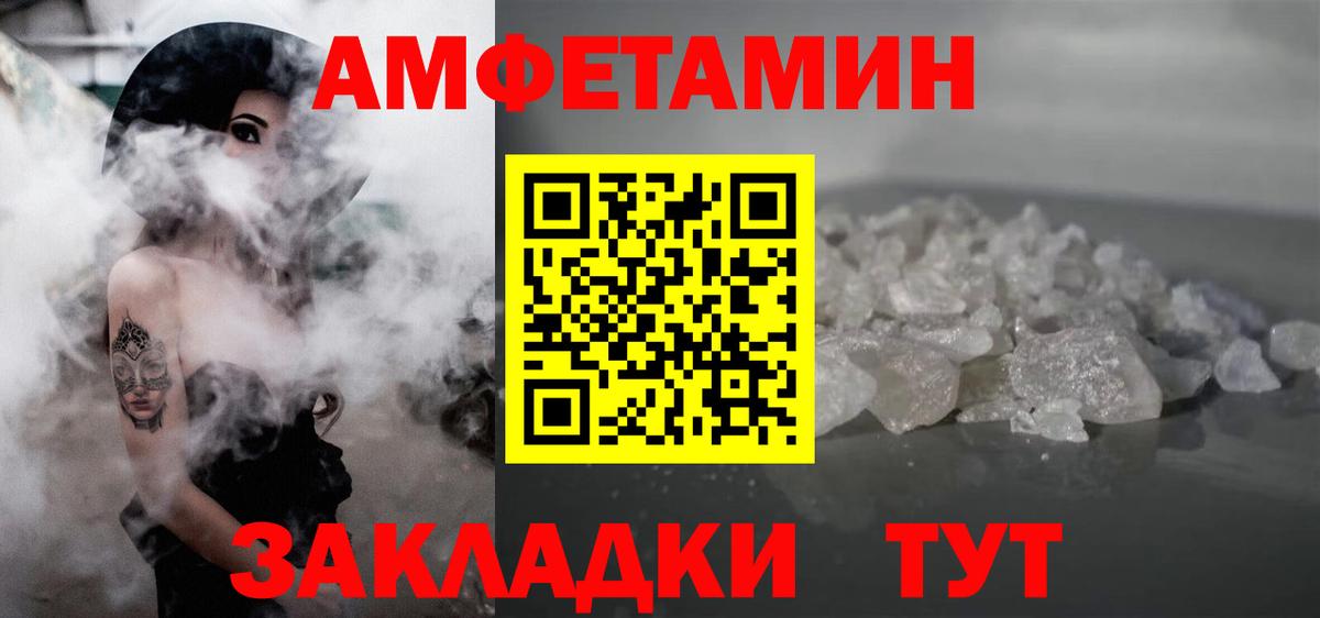 Метамфетамин кристалл  Вход с VPN  Карачаевск 