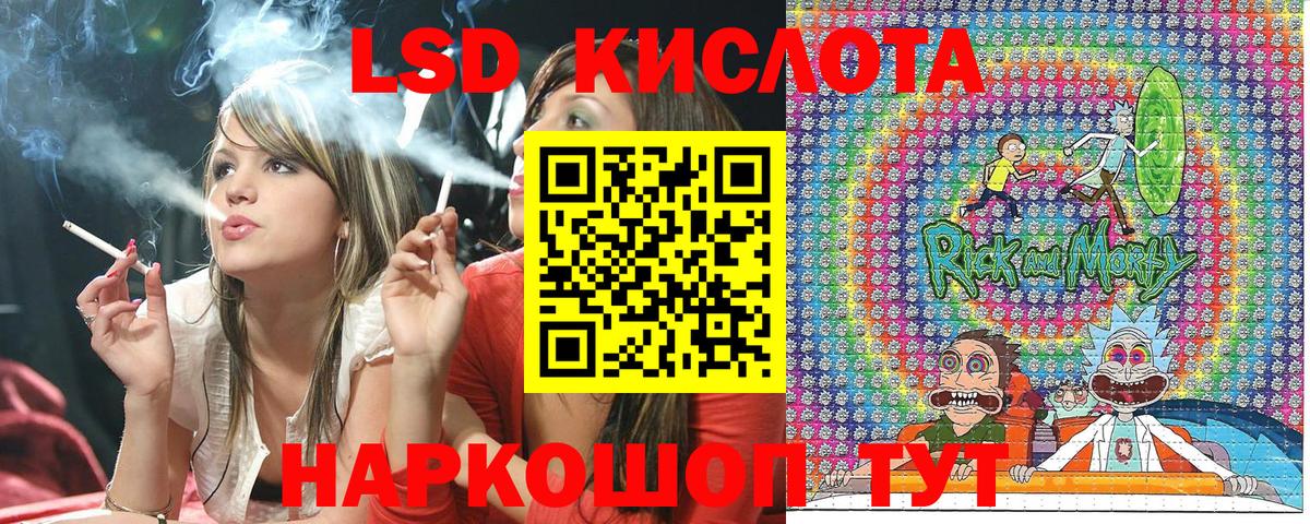 Марки 25I-NBOMe 1,8мг Карачаевск