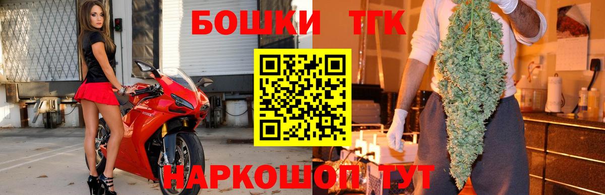 Марихуана план  Шишки марихуана гибрид  Карачаевск  Вход с VPN  Шишки марихуана MAZAR 